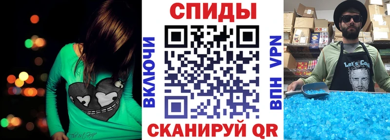 АМФЕТАМИН Розовый  Котельниково 