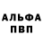 Наркотические марки 1,8мг BirdDogg