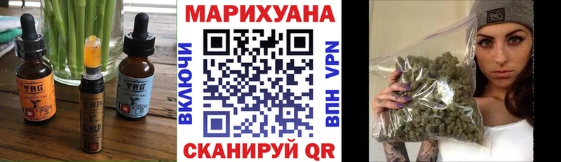 Еда ТГК конопля  Котельниково 