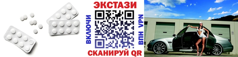 omg как зайти  купить наркотик  Котельниково  Ecstasy VHQ 