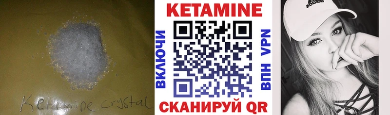 гидра маркетплейс  Котельниково  КЕТАМИН ketamine 