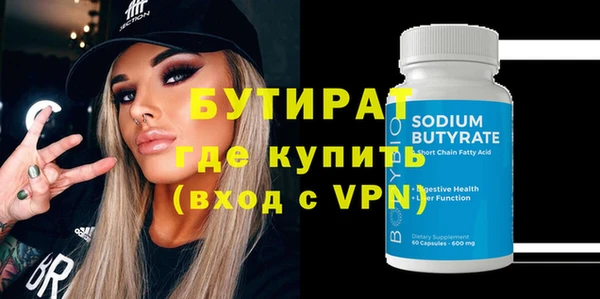 тгк Балахна