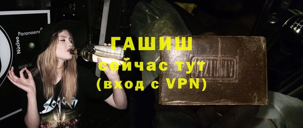 амф Баксан
