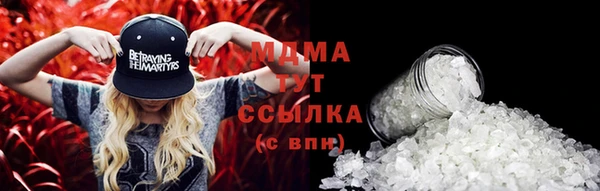 сатива Балабаново