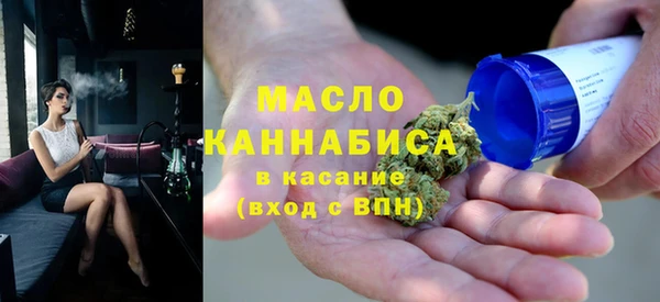 тгк Балахна
