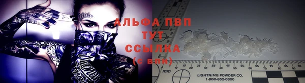 тгк Балахна