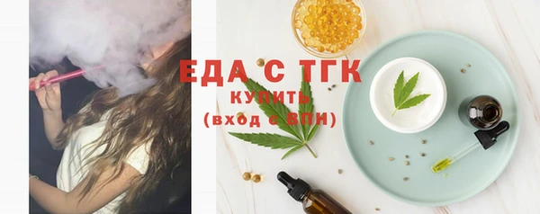 тгк Балахна