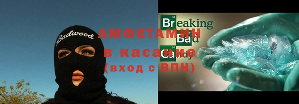 сатива Балабаново