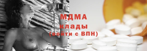сатива Балабаново
