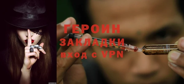 сатива Балабаново