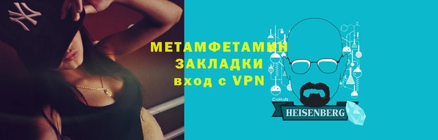 гидра Армянск