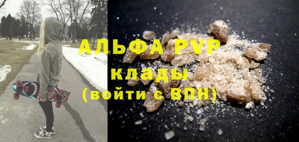 амф Баксан
