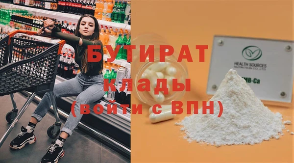 амф Баксан