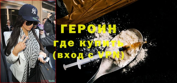 тгк Балахна