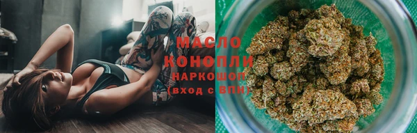 тгк Балахна