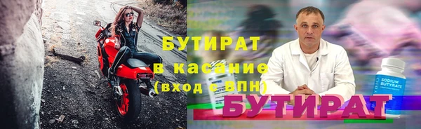 амф Баксан
