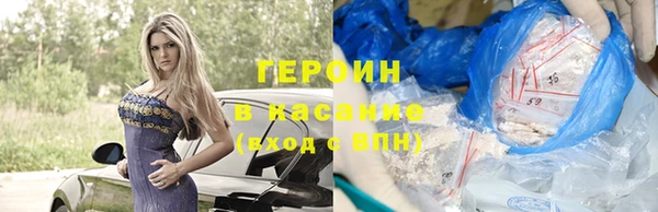 сатива Балабаново