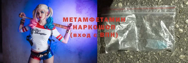 сатива Балабаново