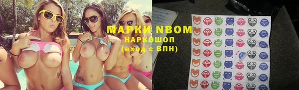 тгк Балахна