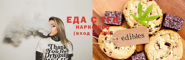 сатива Балабаново