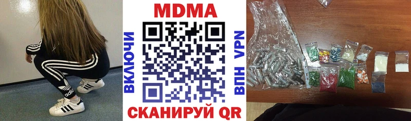 MDMA crystal Котельниково