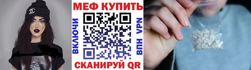 цены   Котельниково  Мефедрон mephedrone 