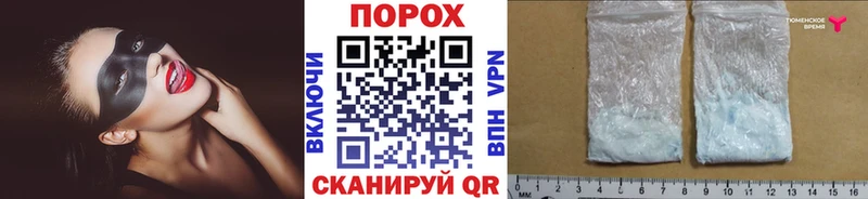 МЕТАМФЕТАМИН винт  Котельниково 
