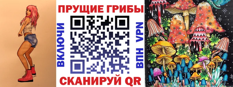 KRAKEN зеркало  Котельниково  Галлюциногенные грибы мухоморы 